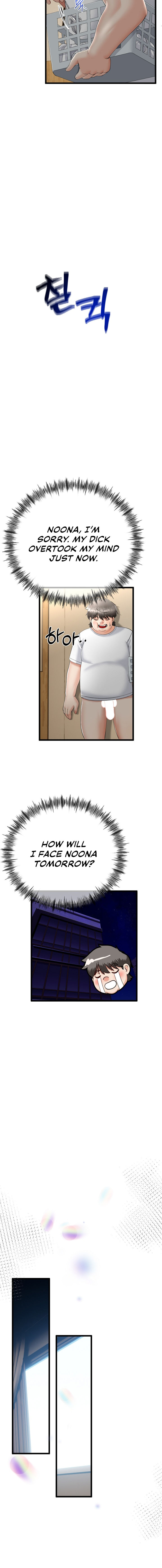 My Stepmom Has Returned Chapter 5 - Page 14 in English