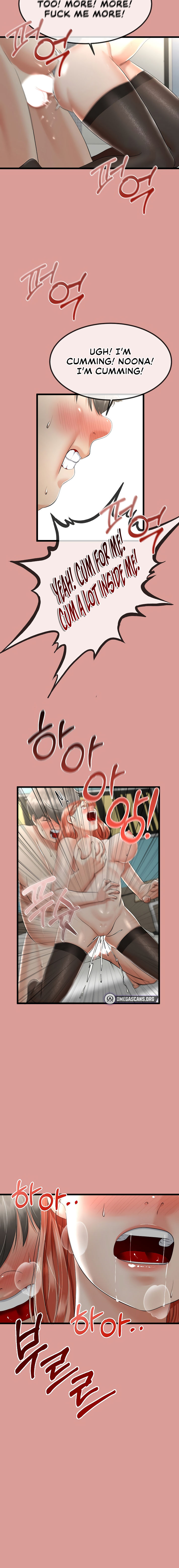My Stepmom Has Returned Chapter 7 - Page 16 in English