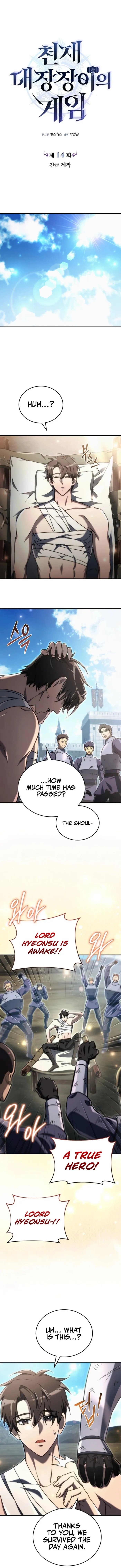 The Genius Blacksmith’s Game Chapter 14 - Page 10 in English