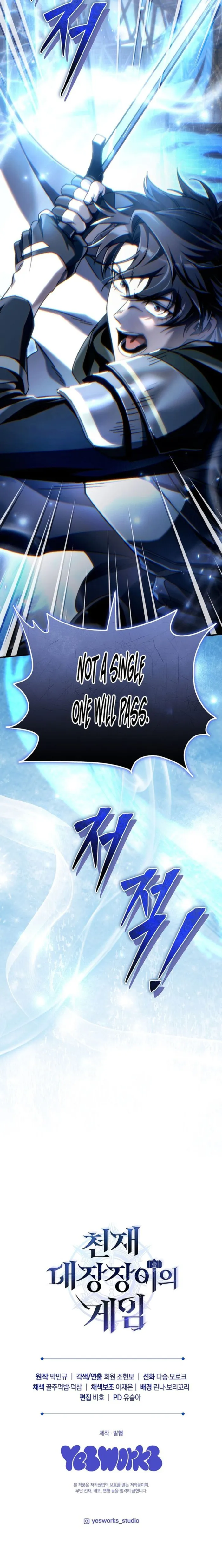 The Genius Blacksmith’s Game Chapter 25 - Page 17 in English