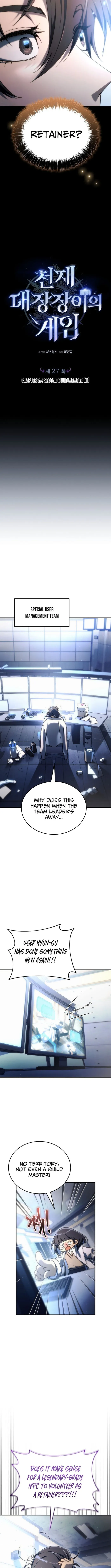 The Genius Blacksmith’s Game Chapter 27 - Page 6 in English