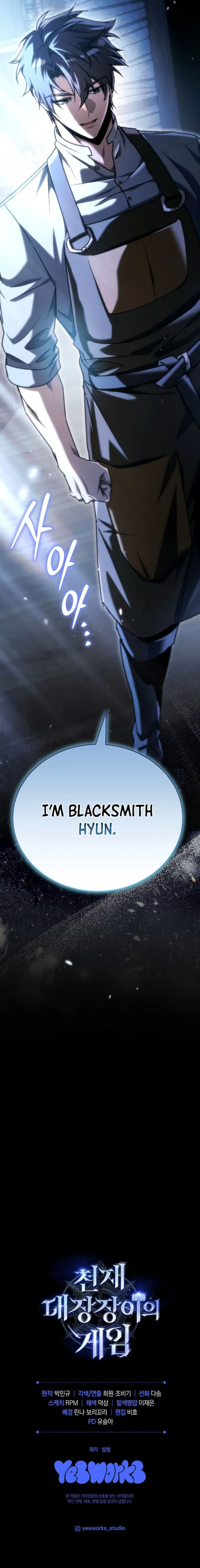 The Genius Blacksmith’s Game Chapter 39 - Page 18 in English