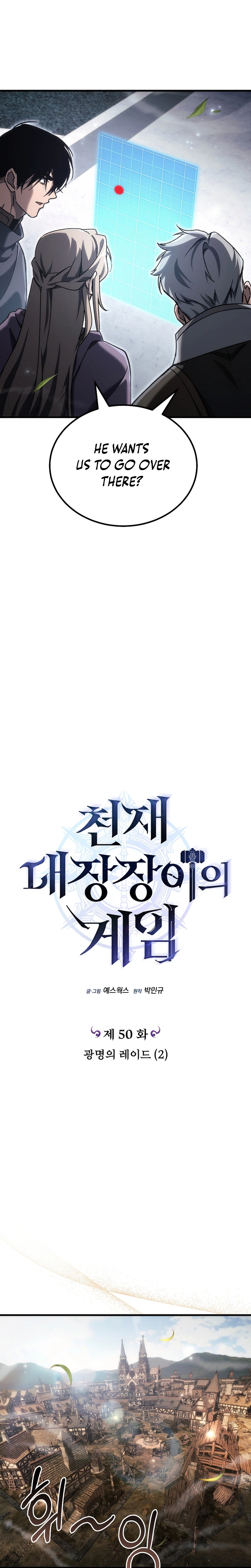 The Genius Blacksmith’s Game Chapter 50 - Page 4 in English