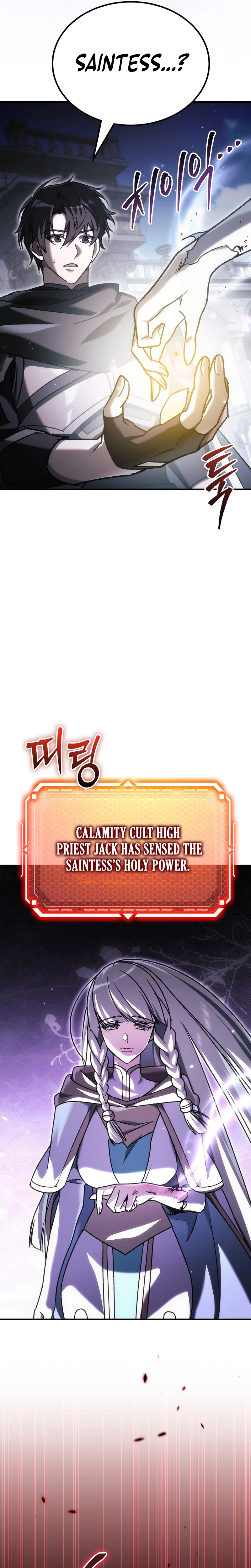 The Genius Blacksmith’s Game Chapter 50 - Page 42 in English