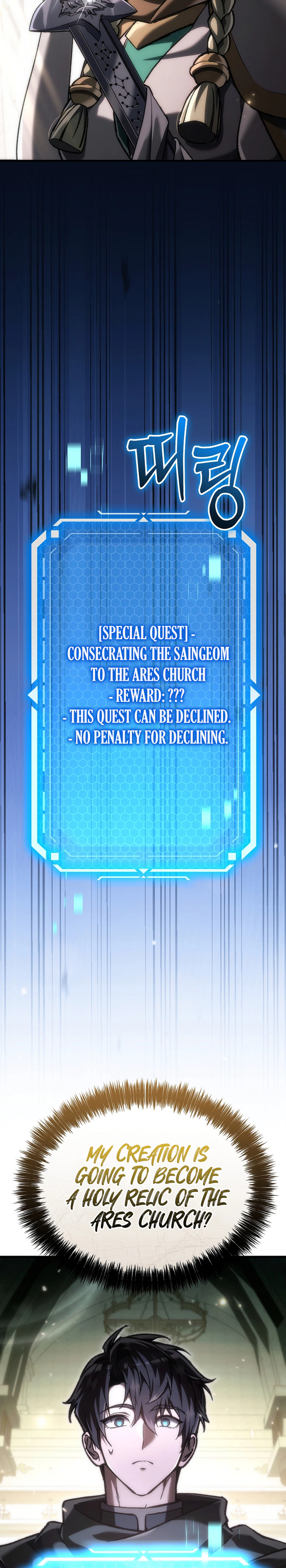 The Genius Blacksmith’s Game Chapter 53 - Page 40 in English