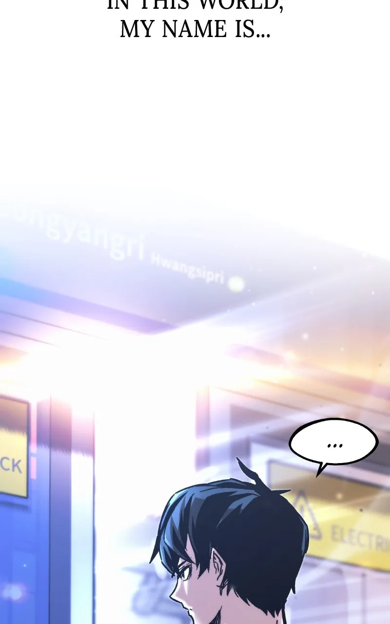 The Academy’s Sashimi Sword Master Chapter 1 - Page 17 in English