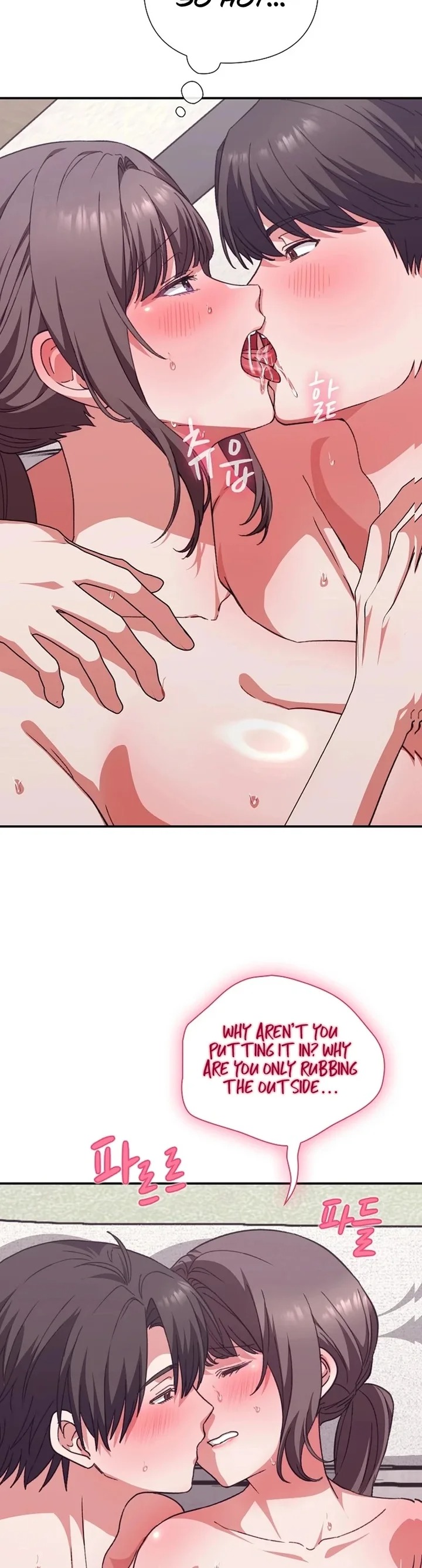 Heart Level Chapter 12 - Page 17 in English