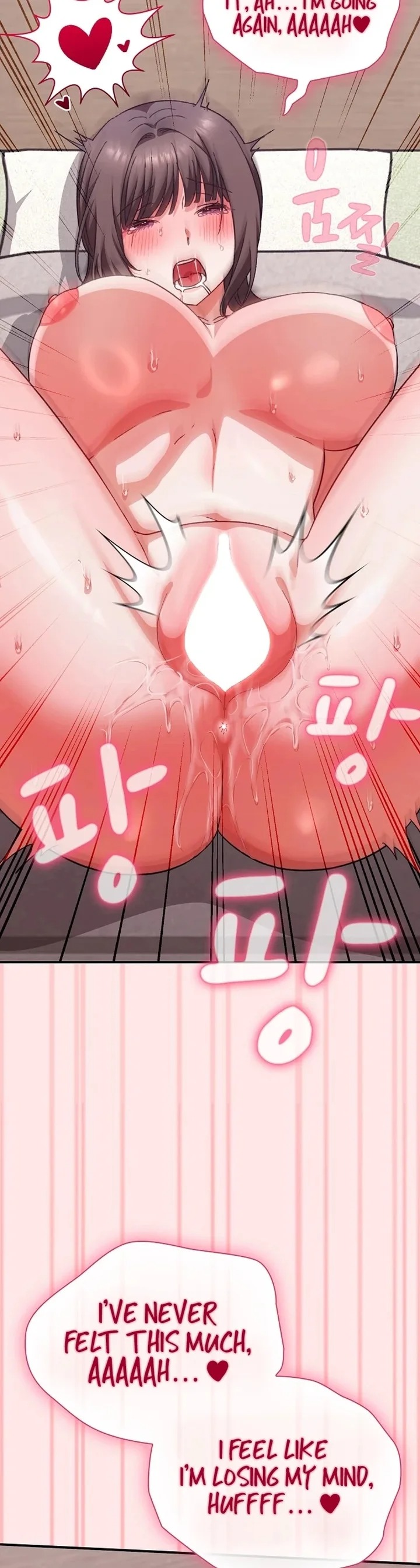 Heart Level Chapter 12 - Page 46 in English