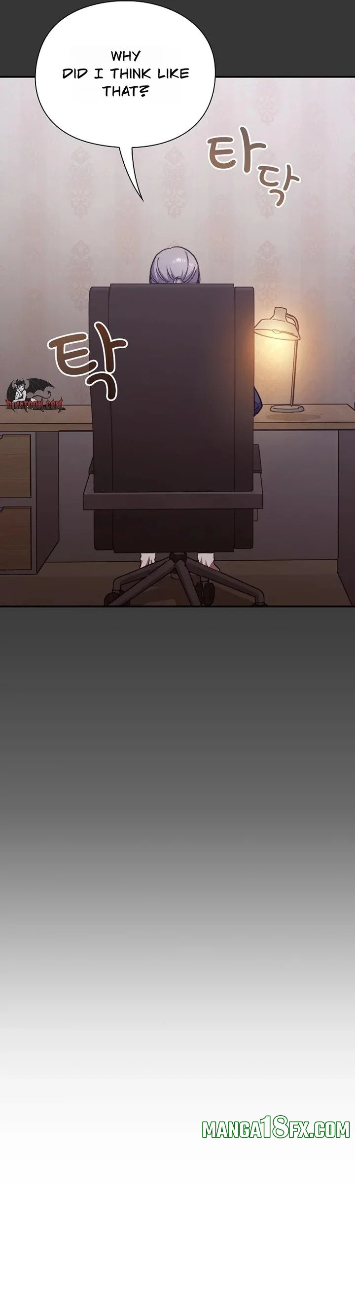 Heart Level Chapter 12 - Page 5 in English