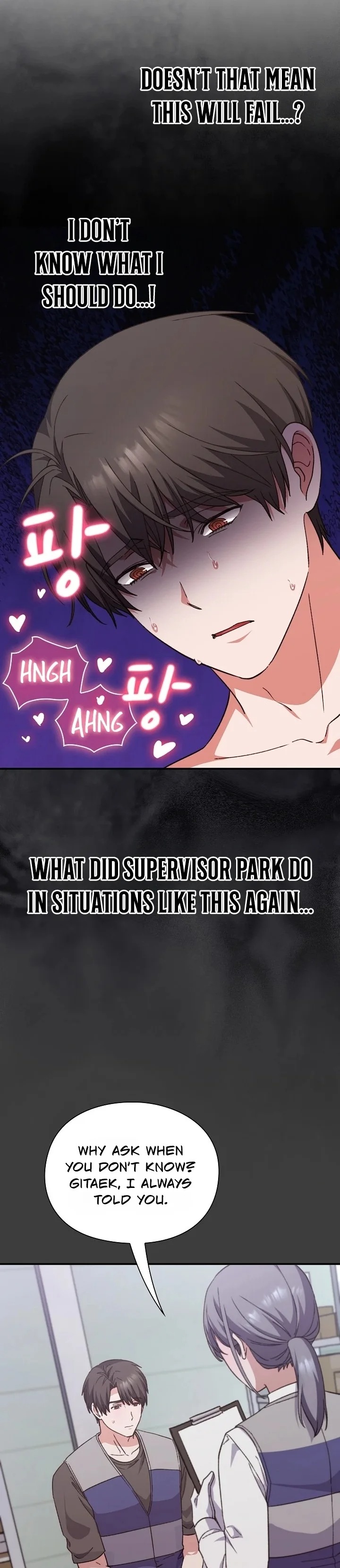 Heart Level Chapter 13 - Page 3 in English