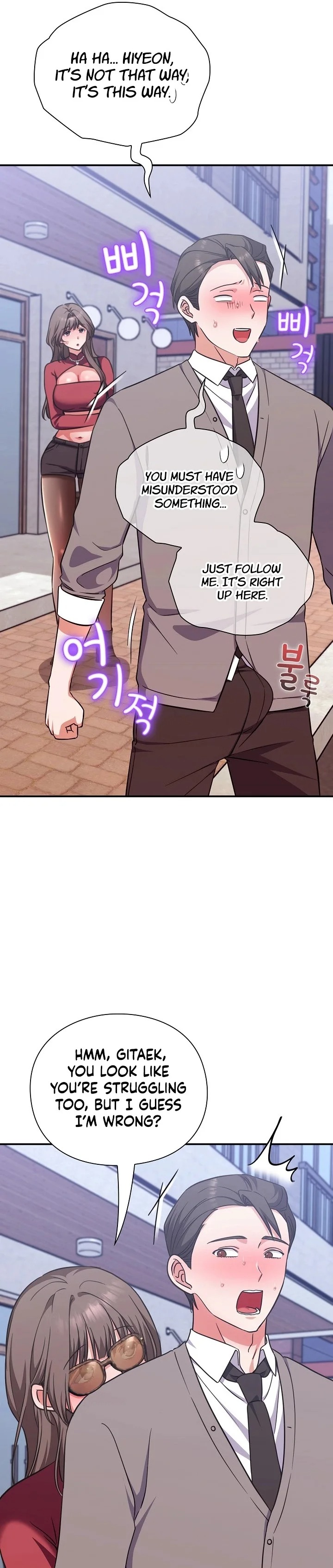 Heart Level Chapter 14 - Page 33 in English