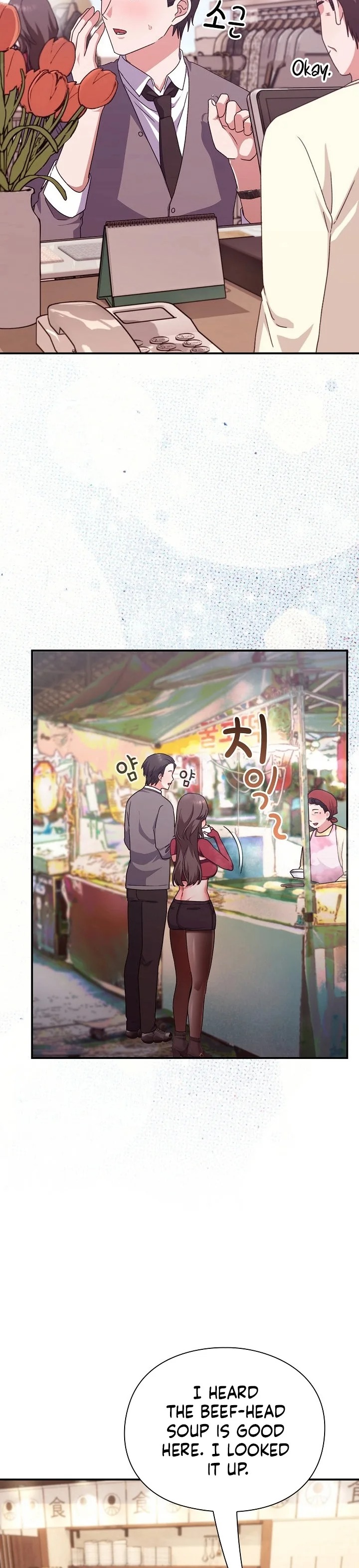Heart Level Chapter 14 - Page 38 in English