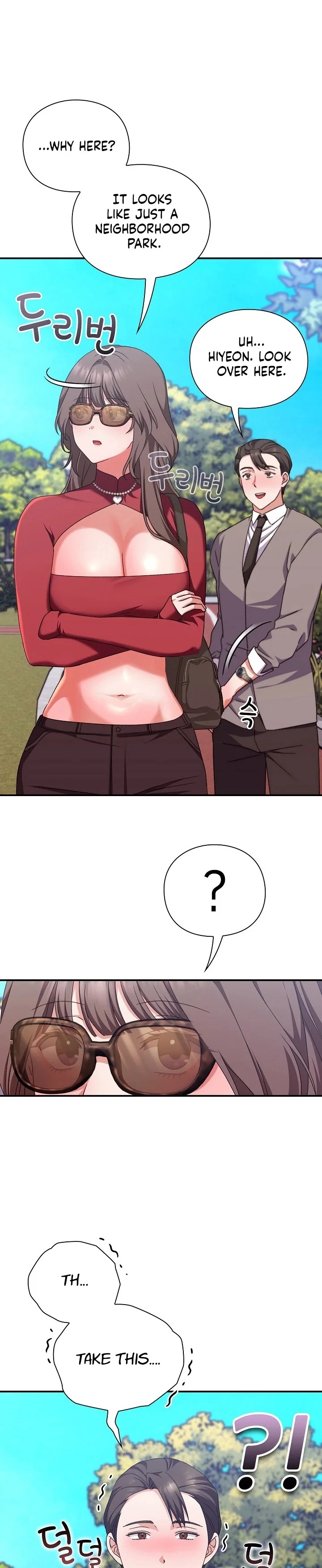 Heart Level Chapter 14 - Page 43 in English