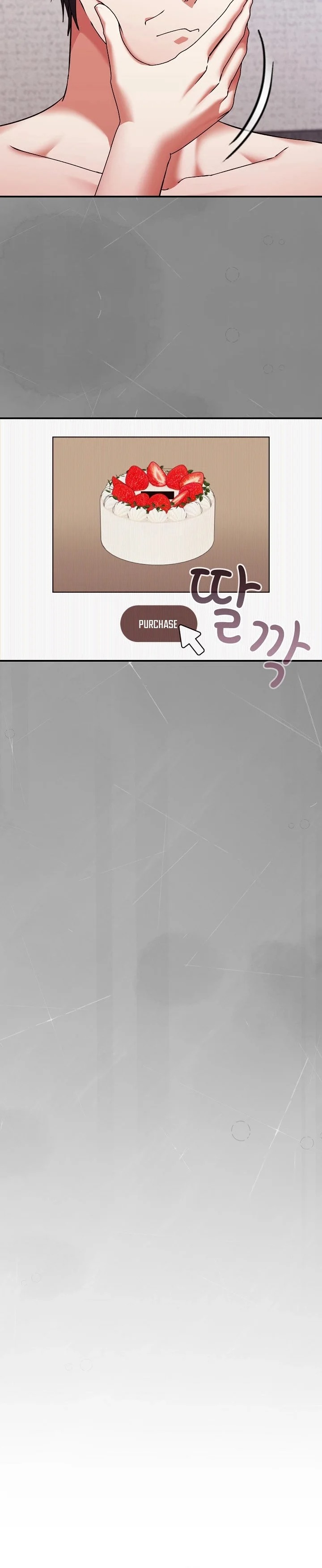 Heart Level Chapter 16 - Page 18 in English