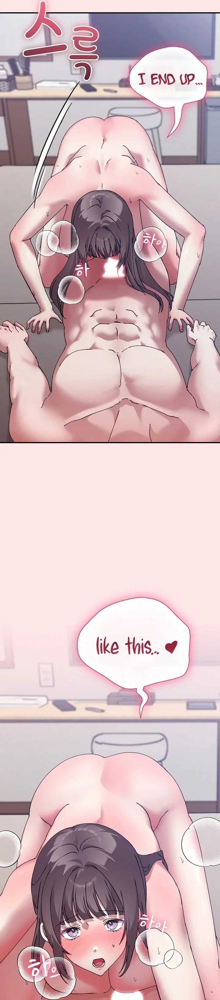 Heart Level Chapter 17 - Page 25 in English