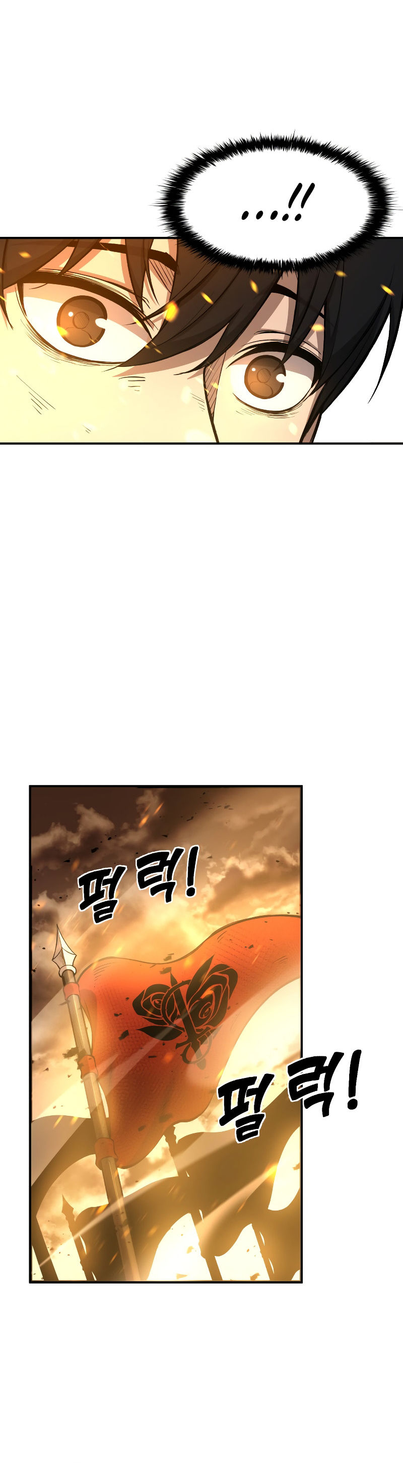 Tyrant of the Tower Defense Game Chapter 1 - Page 37 in English