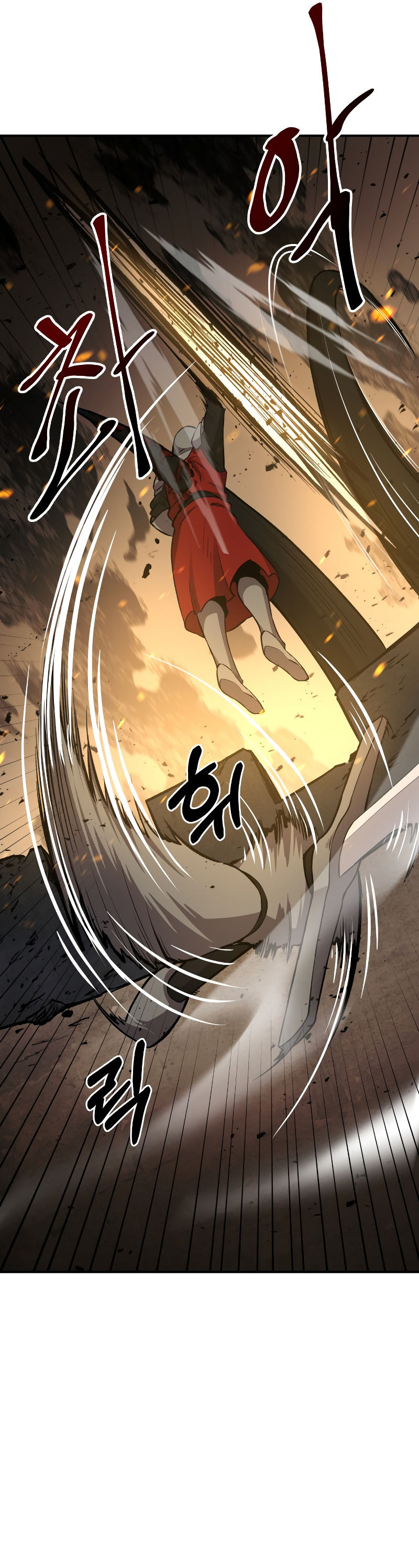 Tyrant of the Tower Defense Game Chapter 1 - Page 59 in English