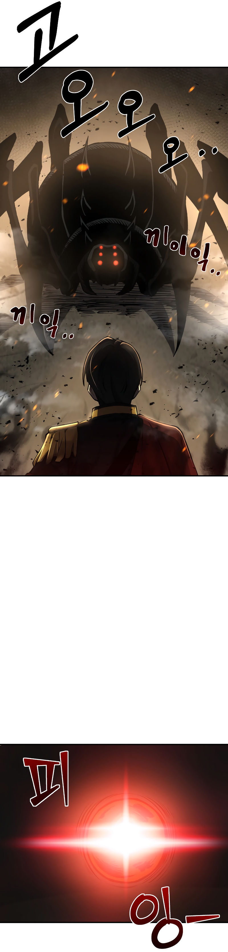 Tyrant of the Tower Defense Game Chapter 1 - Page 65 in English
