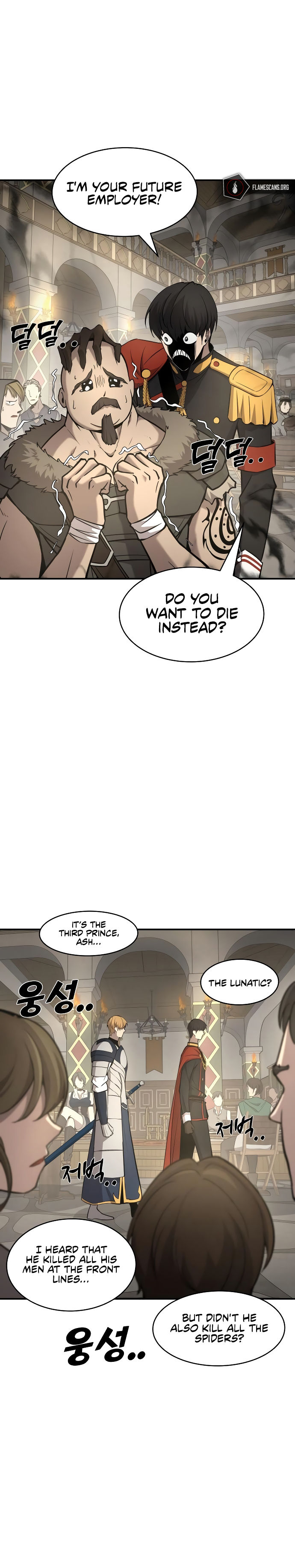 Tyrant of the Tower Defense Game Chapter 11 - Page 6 in English