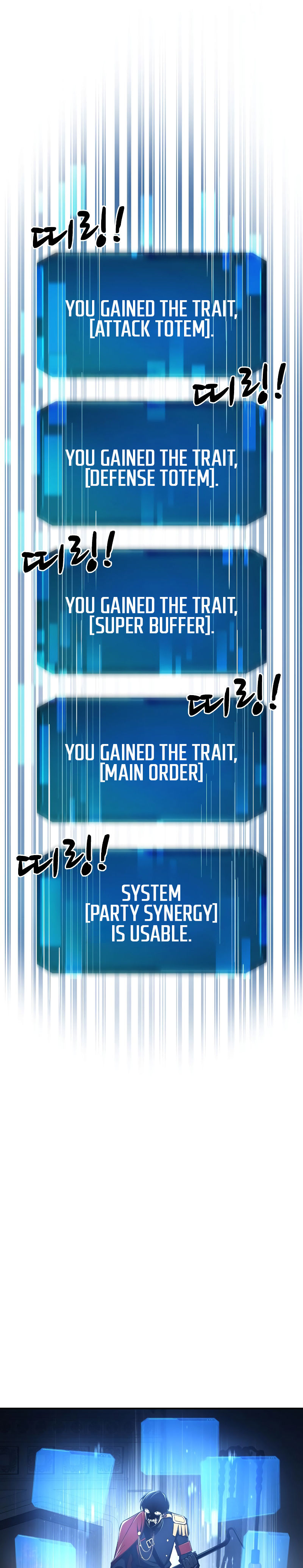 Tyrant of the Tower Defense Game Chapter 13 - Page 23 in English