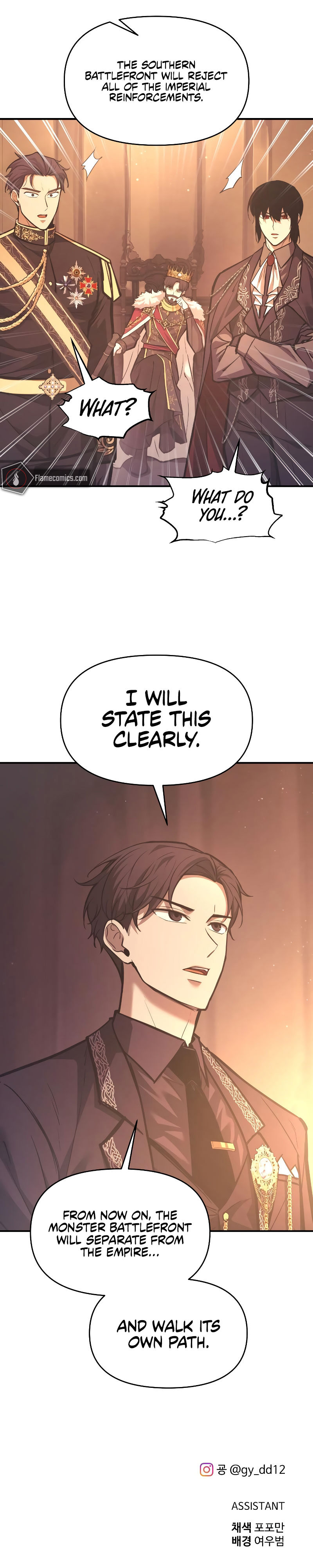 Tyrant of the Tower Defense Game Chapter 136 - Page 20 in English