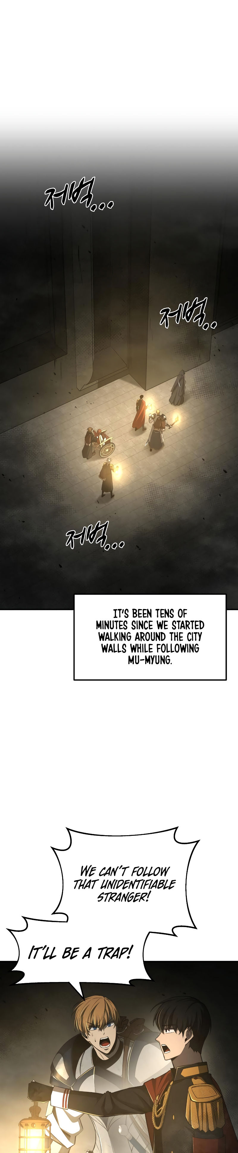 Tyrant of the Tower Defense Game Chapter 23 - Page 23 in English