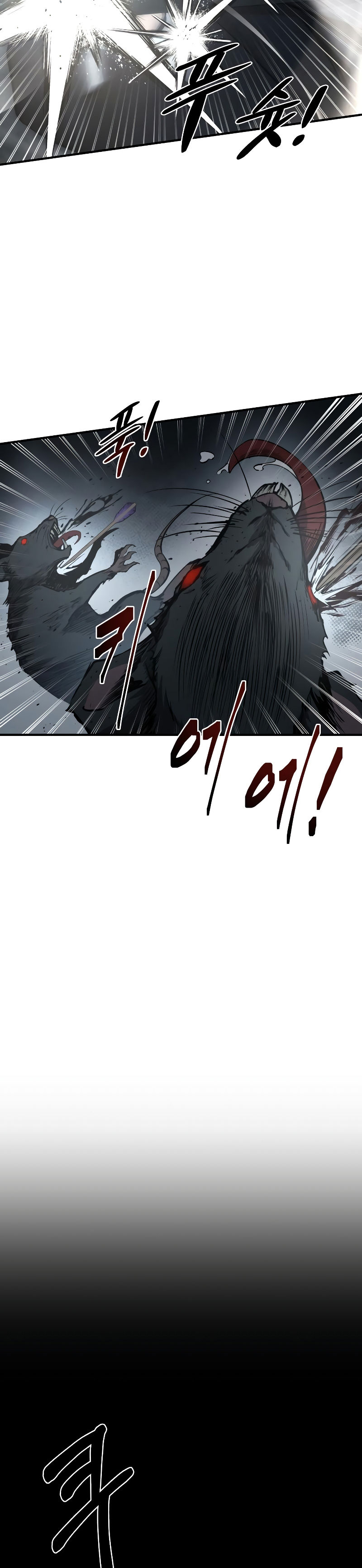 Tyrant of the Tower Defense Game Chapter 23 - Page 48 in English