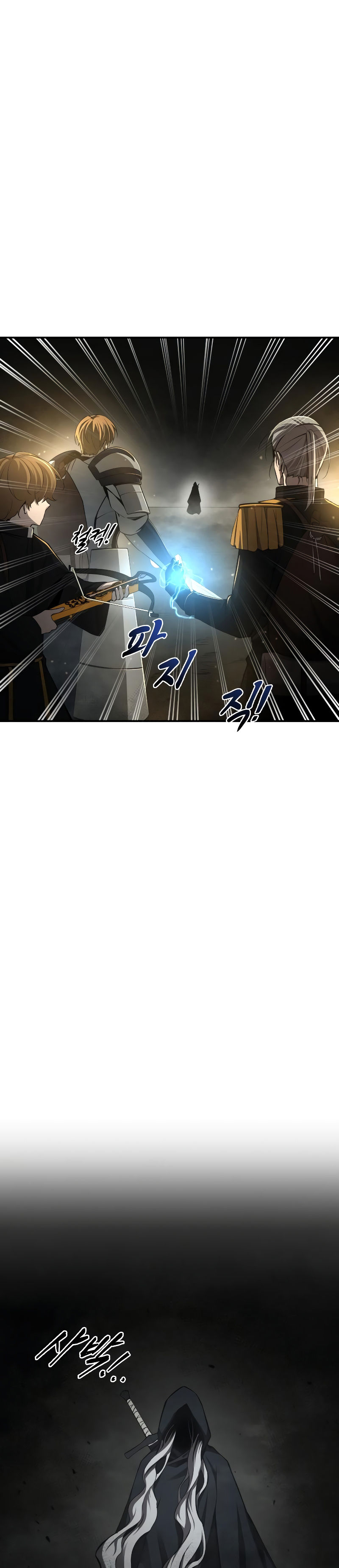 Tyrant of the Tower Defense Game Chapter 23 - Page 5 in English