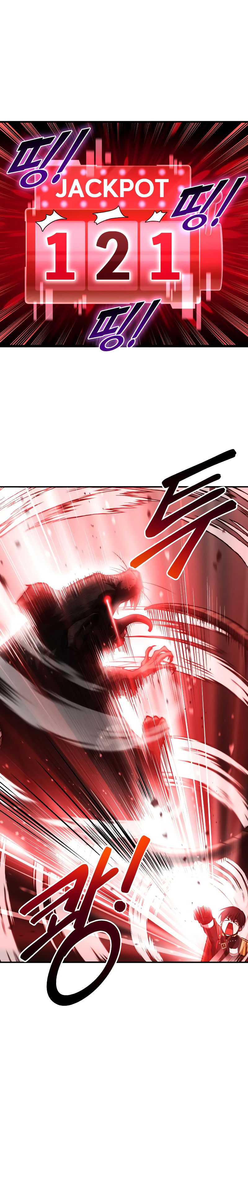 Tyrant of the Tower Defense Game Chapter 24 - Page 6 in English