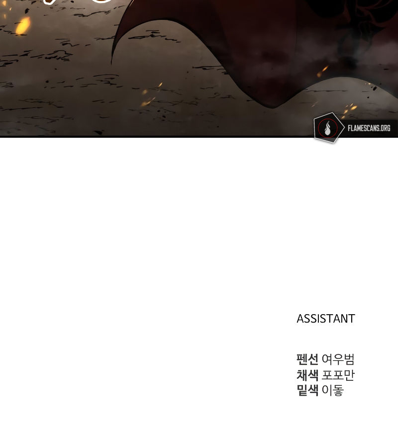 Tyrant of the Tower Defense Game Chapter 29 - Page 49 in English