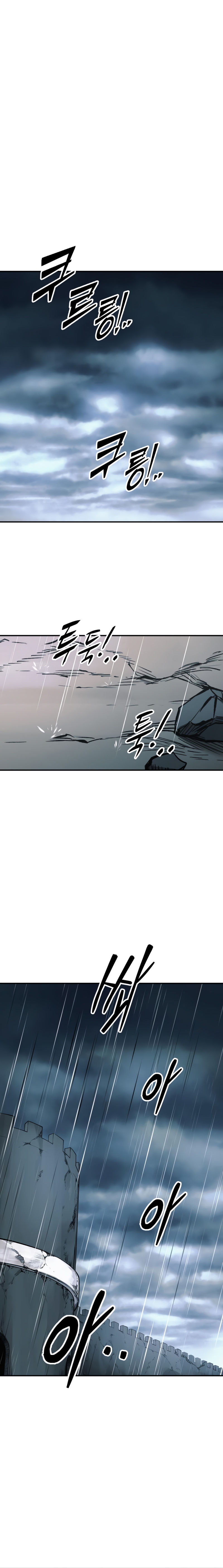Tyrant of the Tower Defense Game Chapter 69 - Page 20 in English