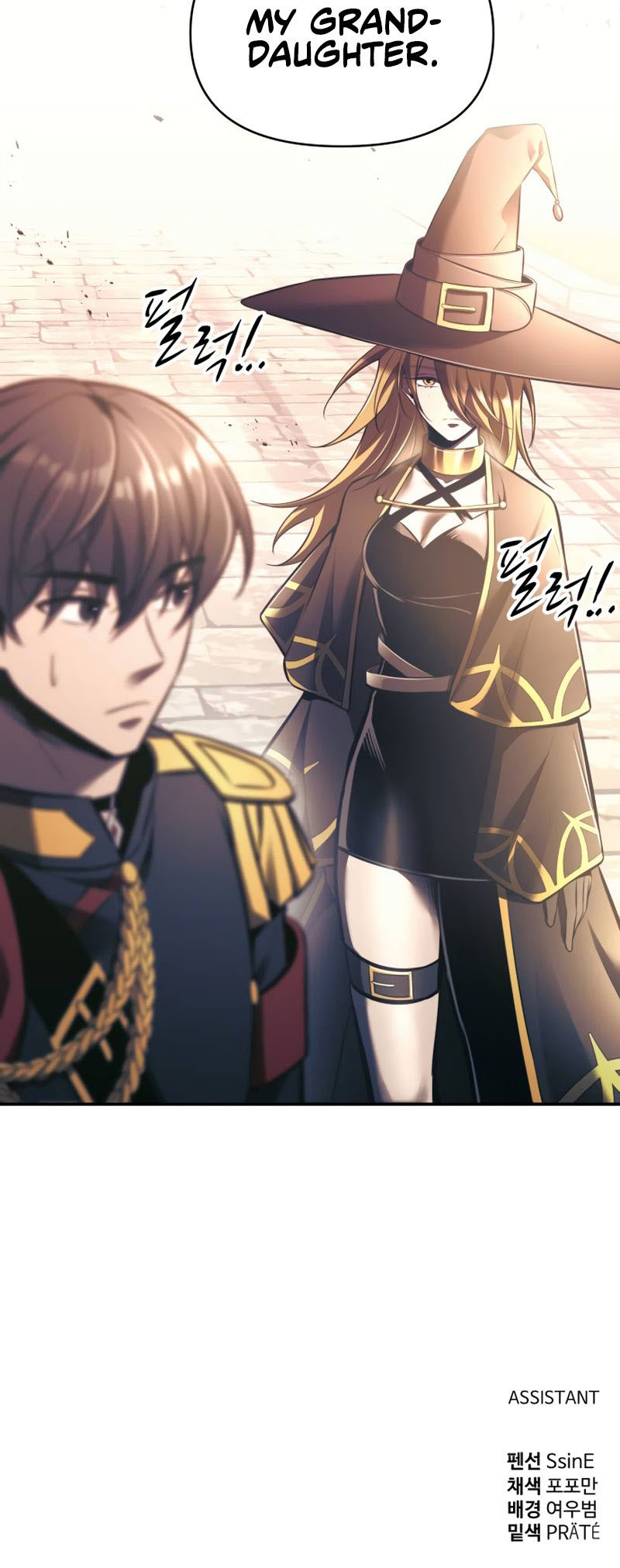 Tyrant of the Tower Defense Game Chapter 78 - Page 34 in English