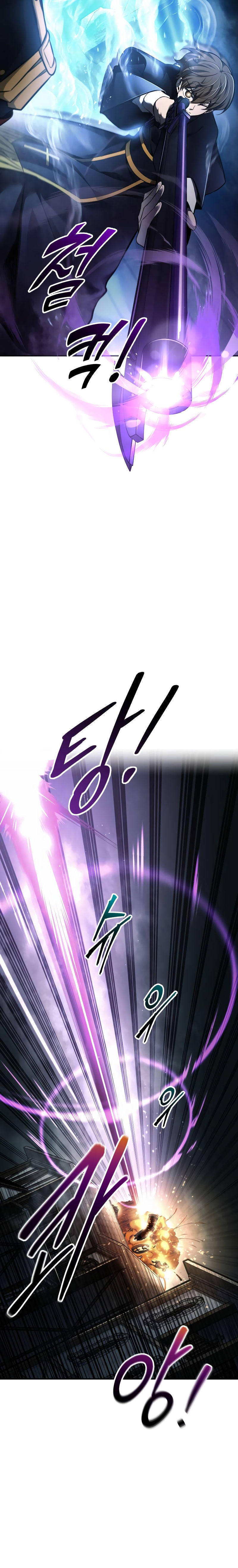 Tyrant of the Tower Defense Game Chapter 79 - Page 28 in English
