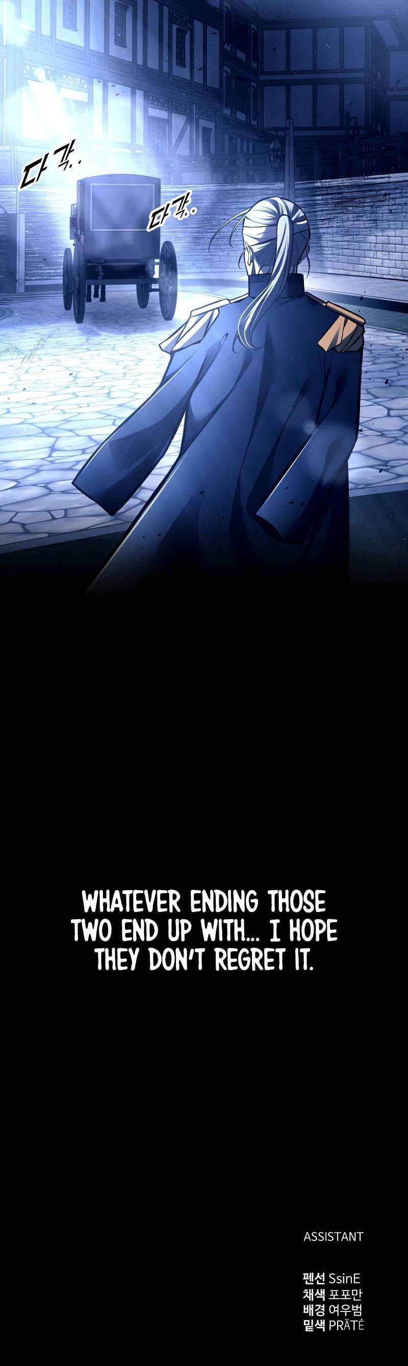 Tyrant of the Tower Defense Game Chapter 85 - Page 32 in English