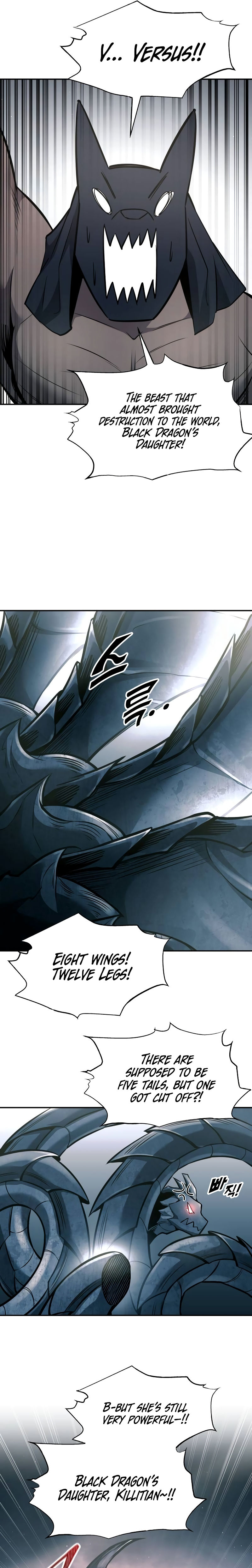 Tyrant of the Tower Defense Game Chapter 87 - Page 17 in English