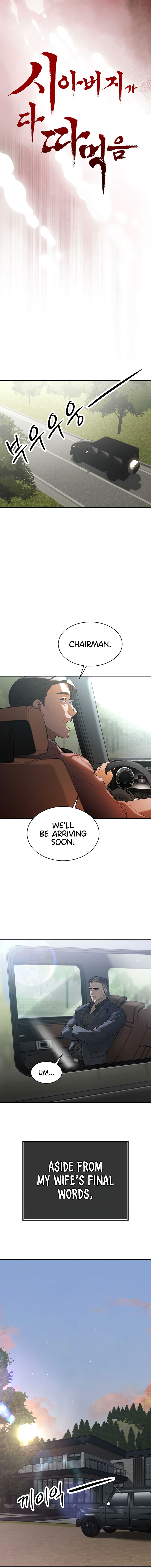 The Father-In-Law Fucks Them All Chapter 1 - Page 23 in English