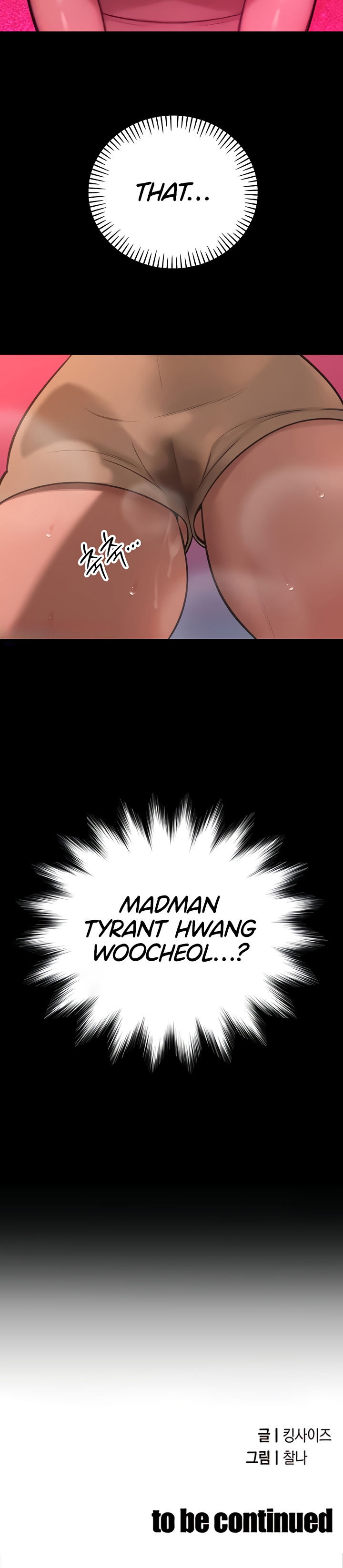 The Father-In-Law Fucks Them All Chapter 10 - Page 22 in English