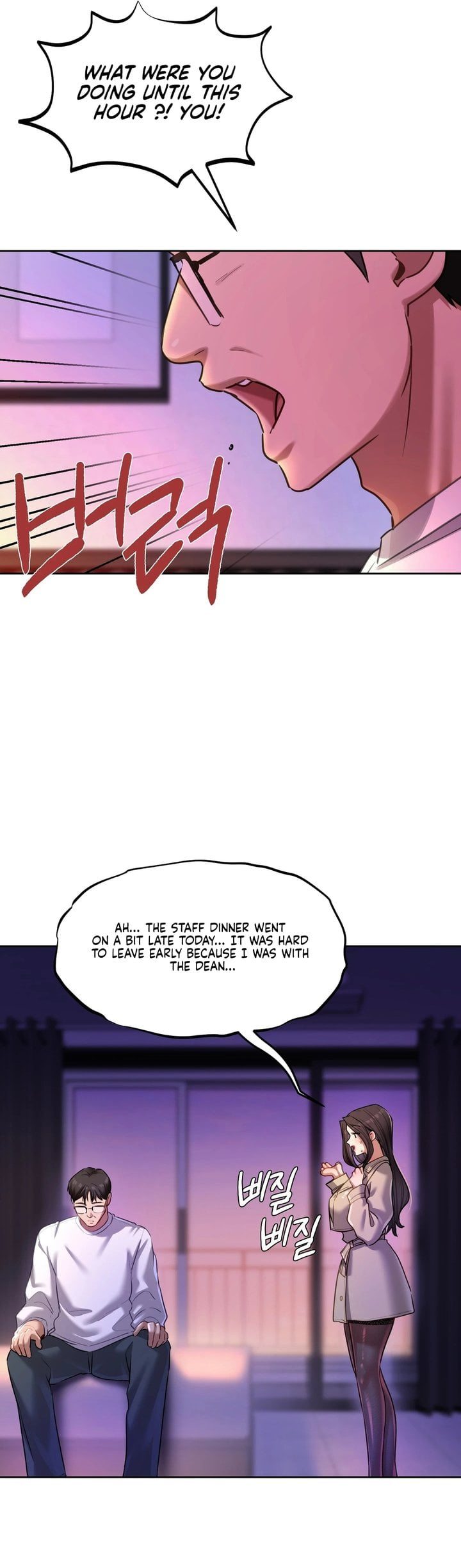 The Professor’s Secret Account Chapter 16 - Page 41 in English