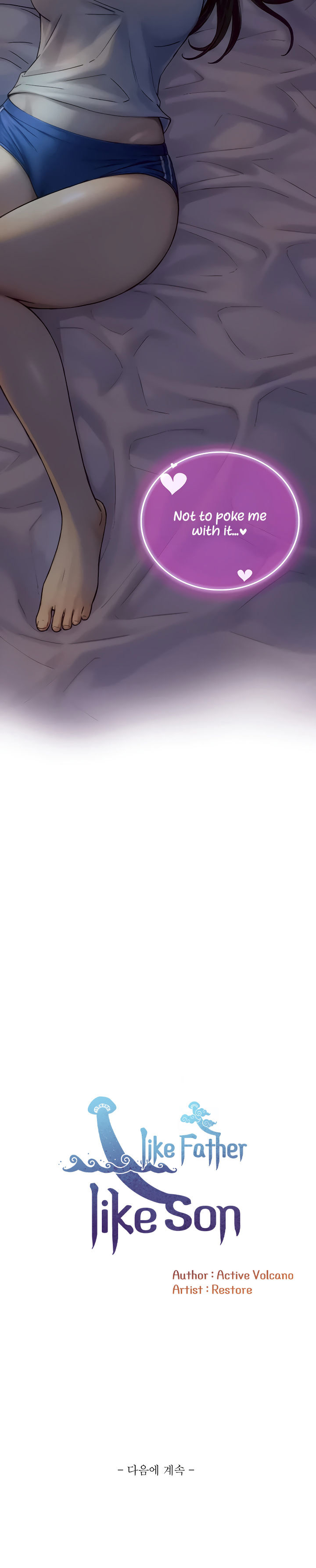 Like Father, Like Son Chapter 11 - Page 18 in English