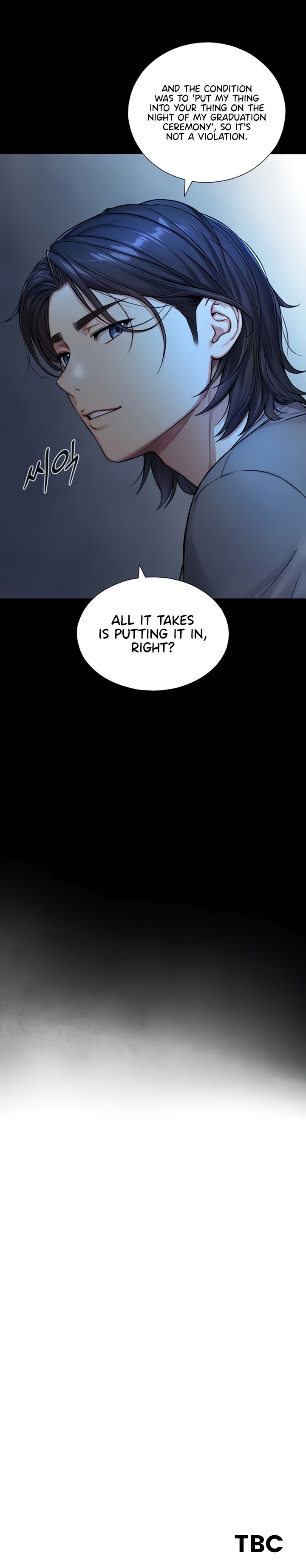 Like Father, Like Son Chapter 7 - Page 18 in English