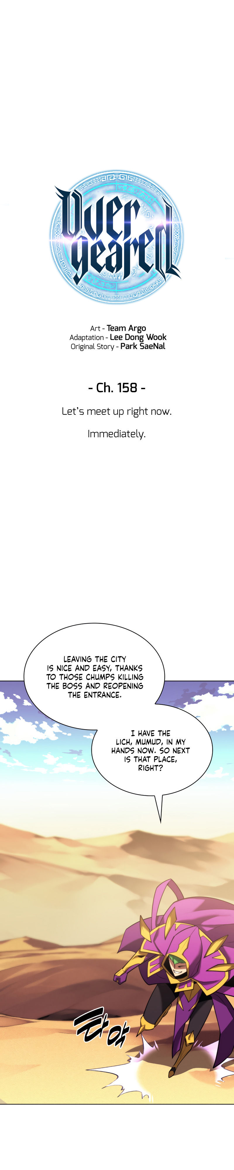 Overgeared Chapter 161 - Page 7 in English
