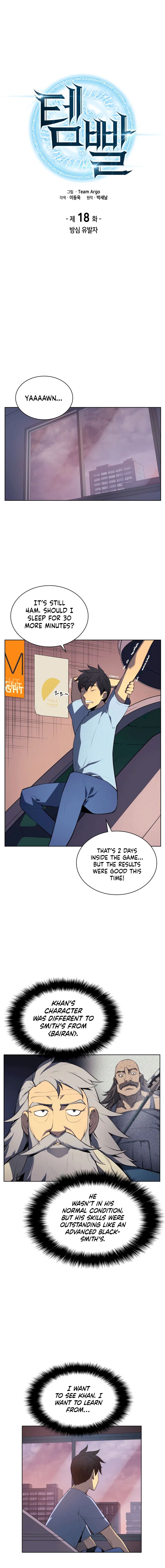 Overgeared Chapter 18 - Page 5 in English