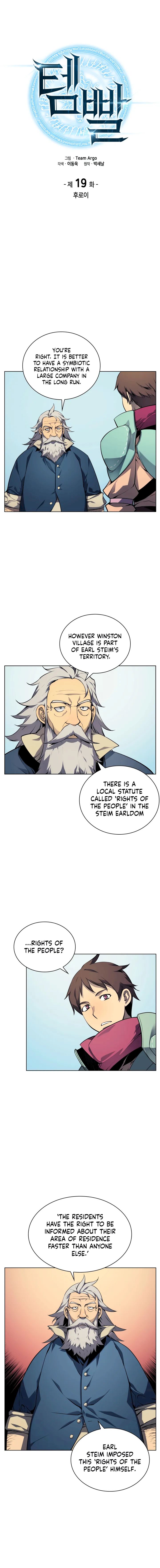 Overgeared Chapter 19 - Page 3 in English