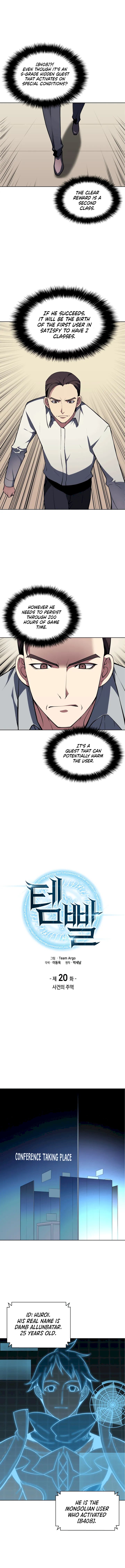 Overgeared Chapter 20 - Page 3 in English