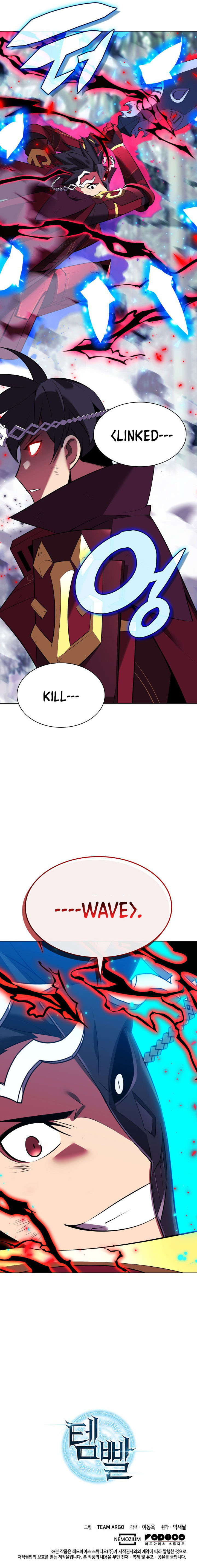 Overgeared Chapter 200 - Page 19 in English