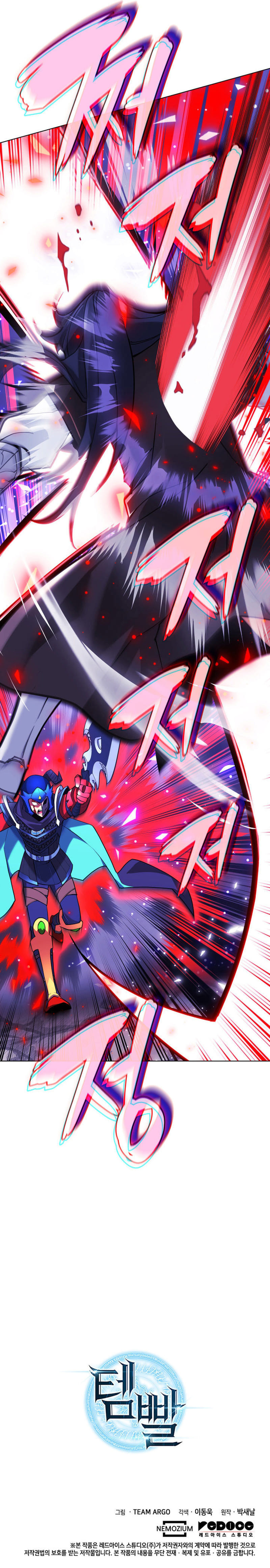 Overgeared Chapter 227 - Page 22 in English