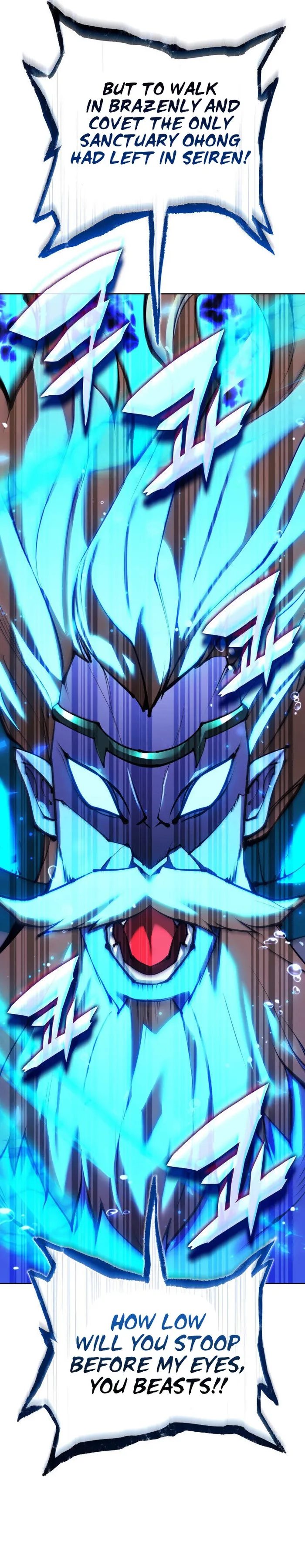 Overgeared Chapter 235 - Page 14 in English