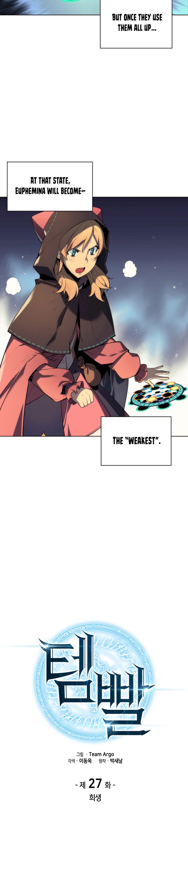 Overgeared Chapter 27 - Page 4 in English