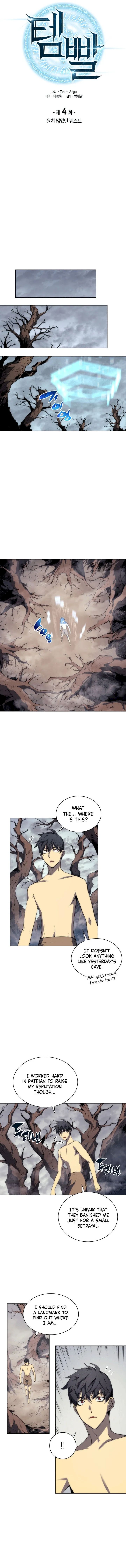 Overgeared Chapter 4 - Page 3 in English