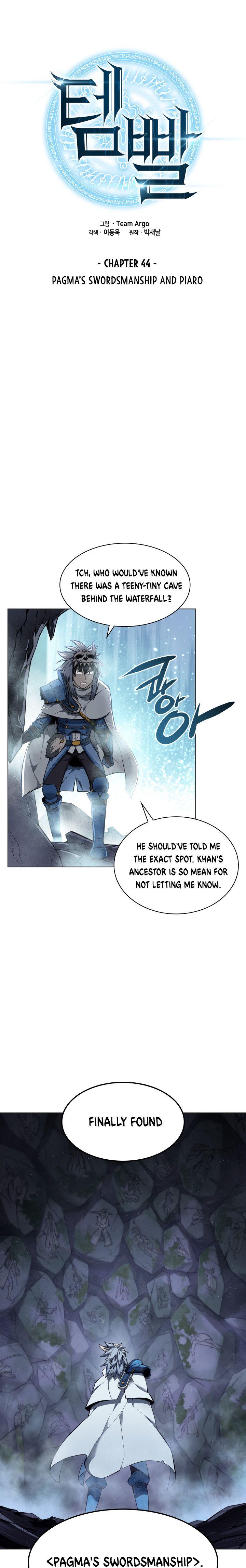 Overgeared Chapter 44 - Page 5 in English